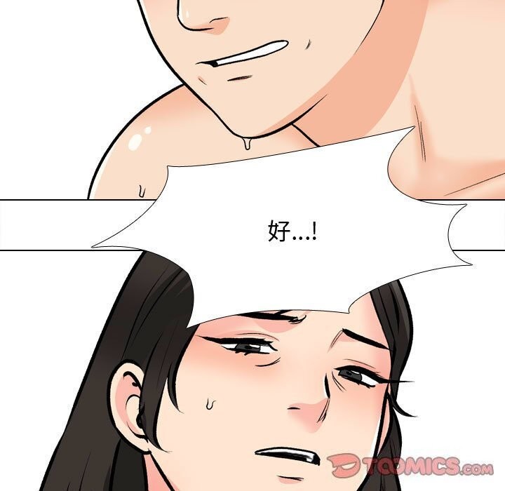 第196话 - 第27.jpg页