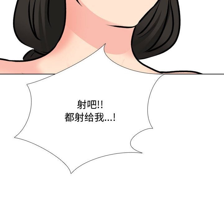 第196话 - 第28.jpg页