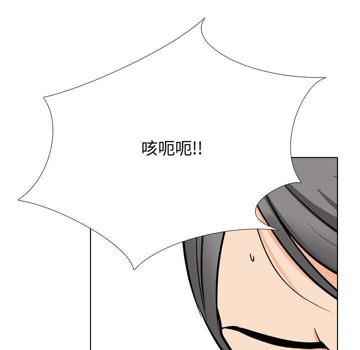 第196话 - 第29.jpg页