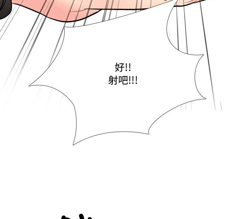 第196话 - 第34.jpg页
