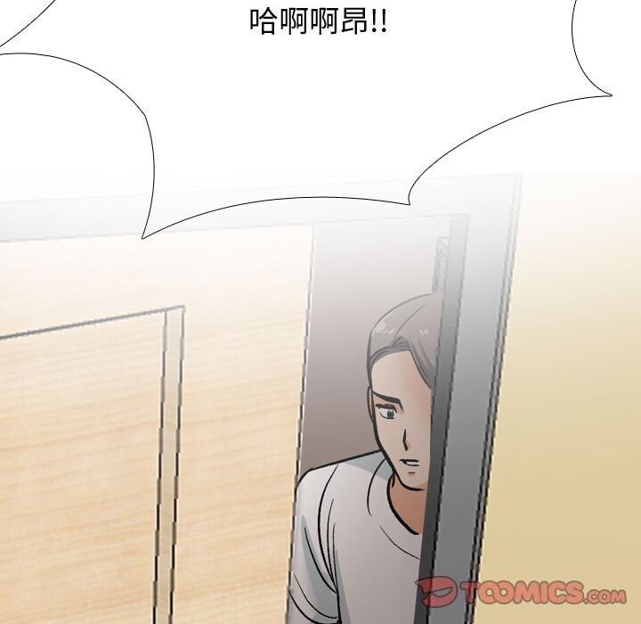 第196话 - 第39.jpg页