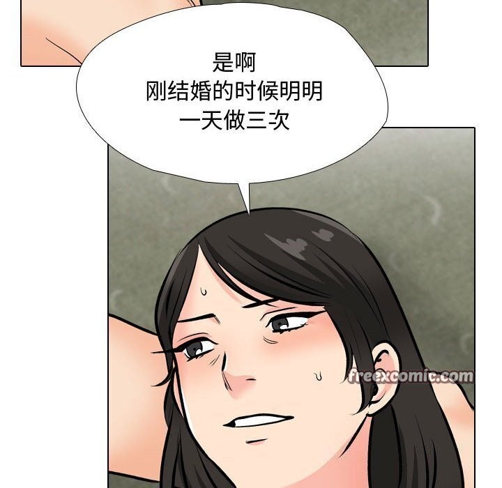 第196话 - 第48.jpg页