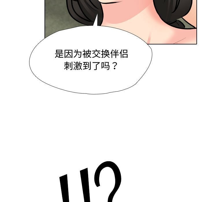 第196话 - 第49.jpg页