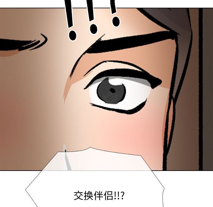 第196话 - 第50.jpg页