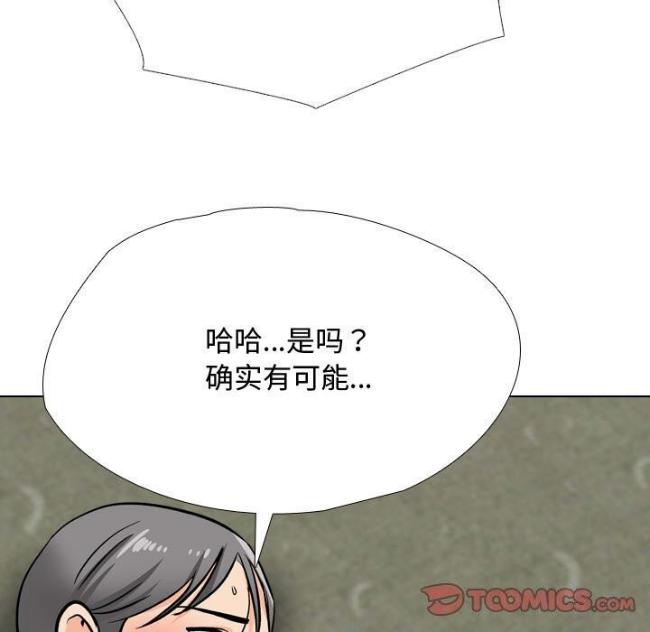 第196话 - 第51.jpg页