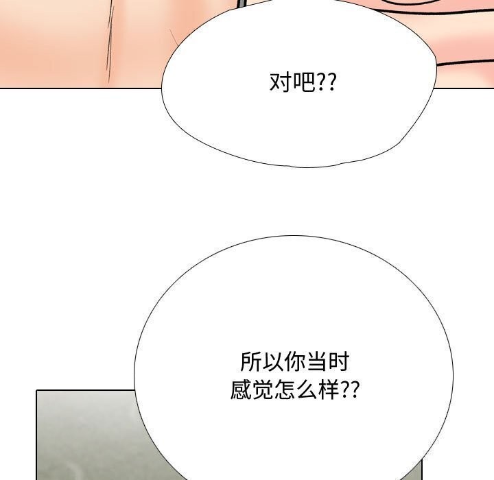 第196话 - 第53.jpg页