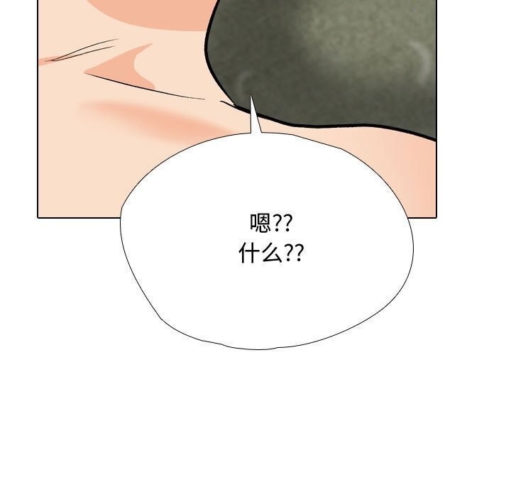 第196话 - 第55.jpg页