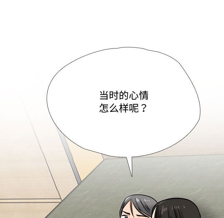 第196话 - 第60.jpg页