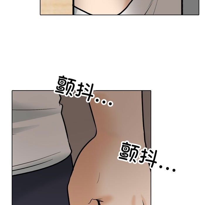 第196话 - 第65.jpg页