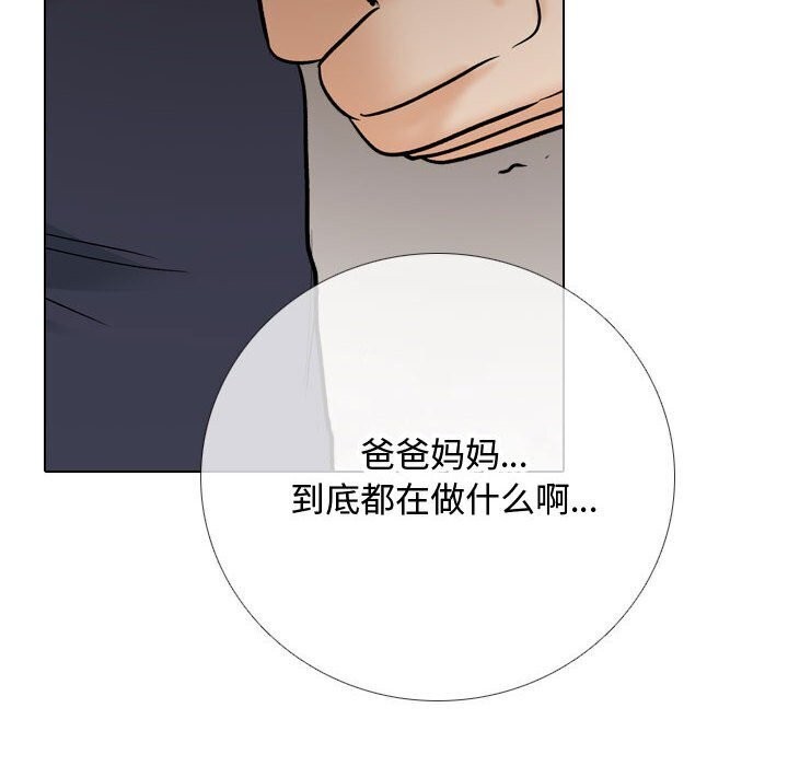 第196话 - 第66.jpg页