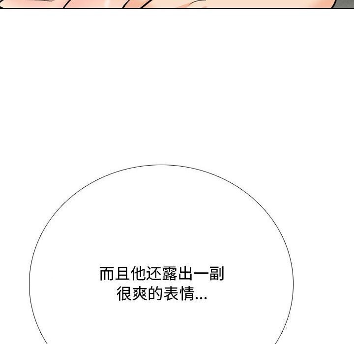 第196话 - 第70.jpg页