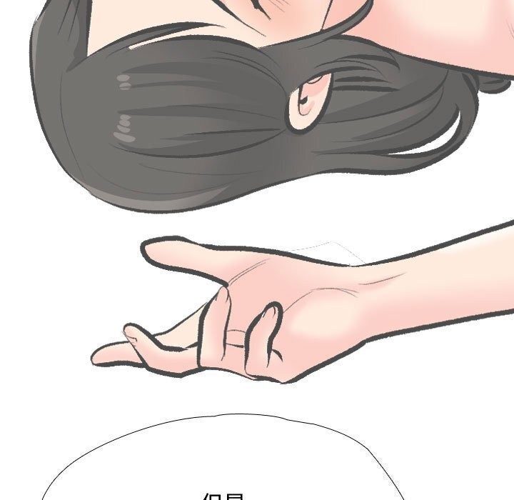 第196话 - 第73.jpg页