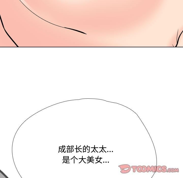 第196话 - 第75.jpg页