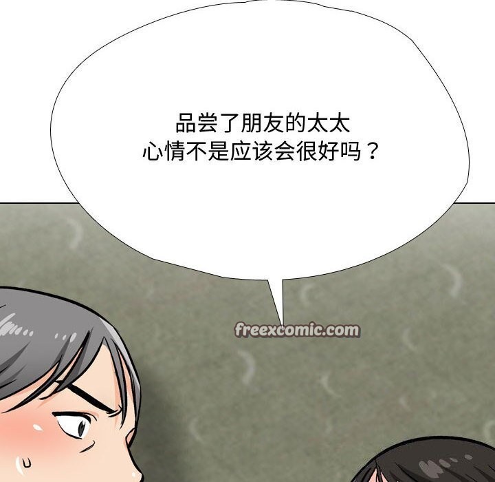 第196话 - 第80.jpg页