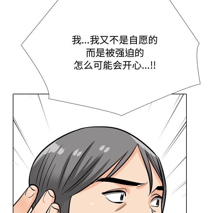 第196话 - 第83.jpg页