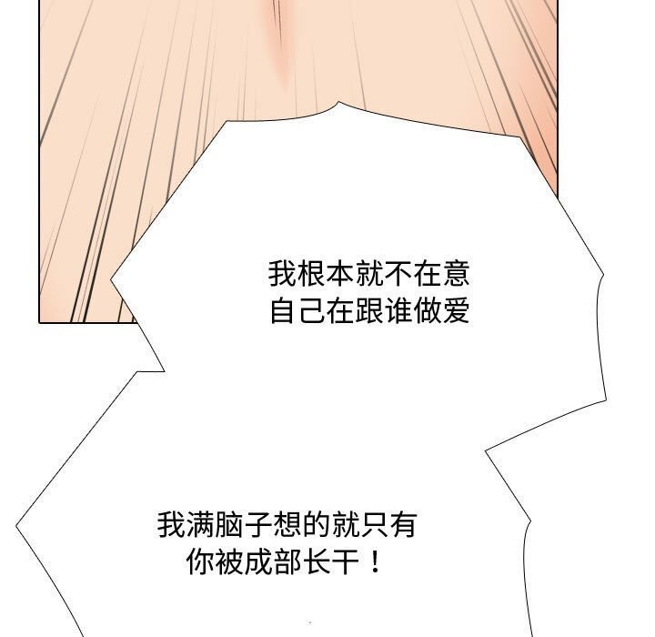 第196话 - 第85.jpg页