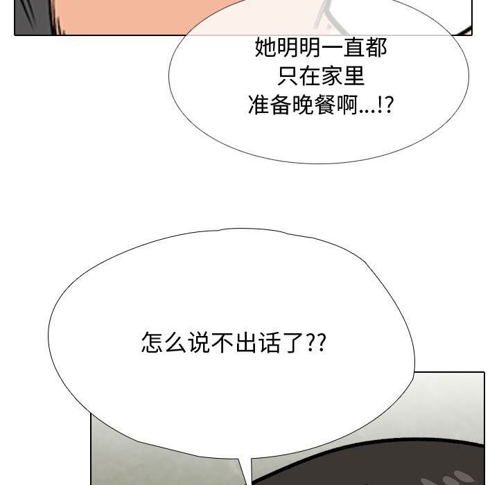 第196话 - 第91.jpg页
