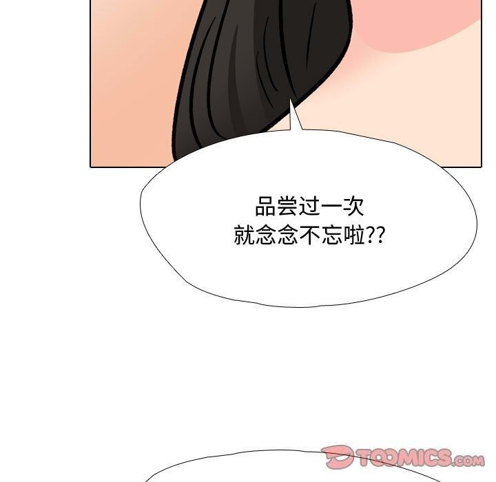 第196话 - 第93.jpg页
