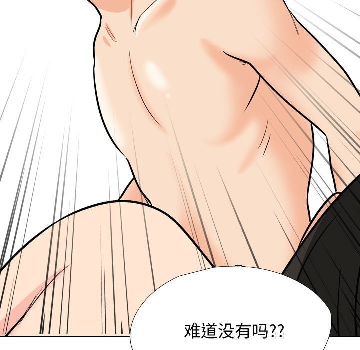 第196话 - 第95.jpg页