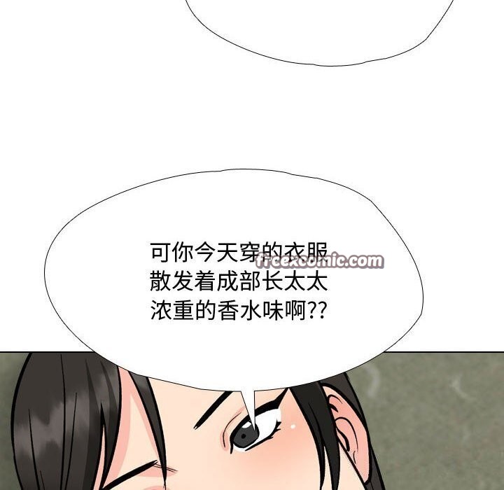 第196话 - 第96.jpg页