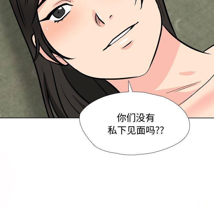 第196话 - 第97.jpg页