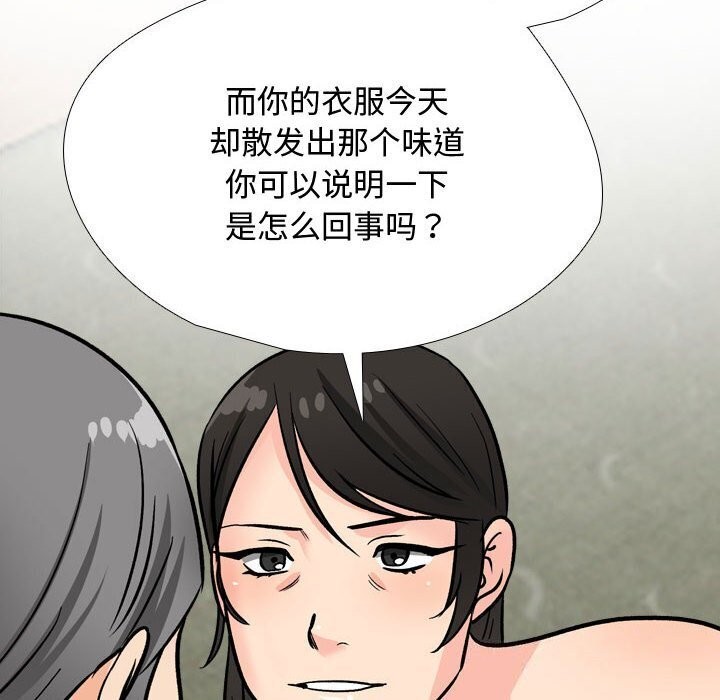 第196话 - 第100.jpg页