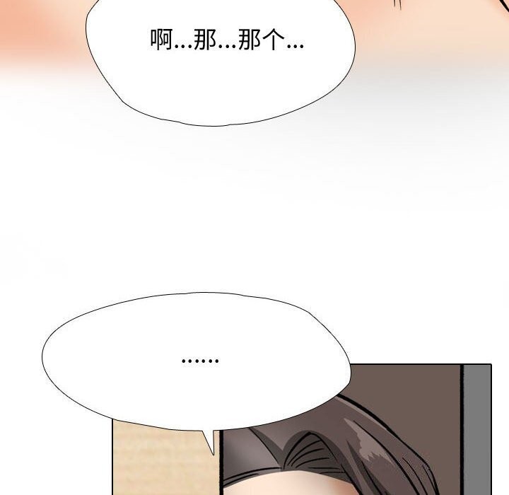 第196话 - 第102.jpg页
