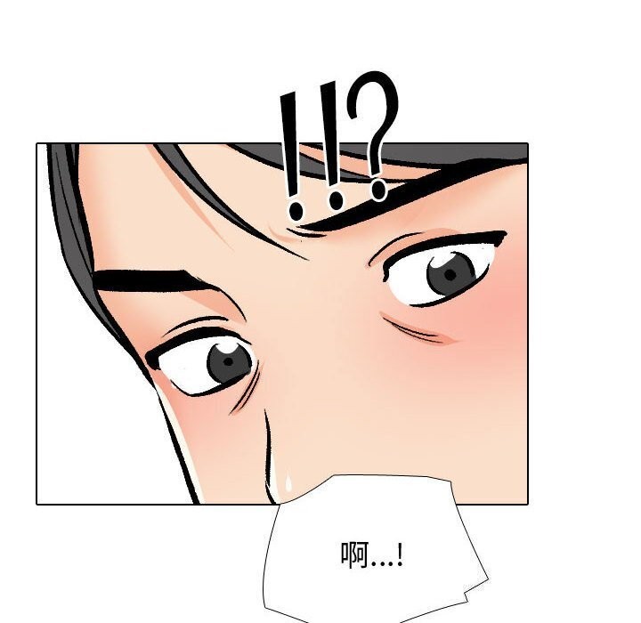 第196话 - 第104.jpg页