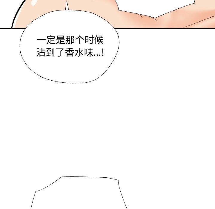 第196话 - 第107.jpg页