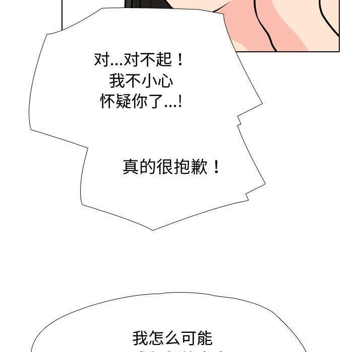 第196话 - 第109.jpg页