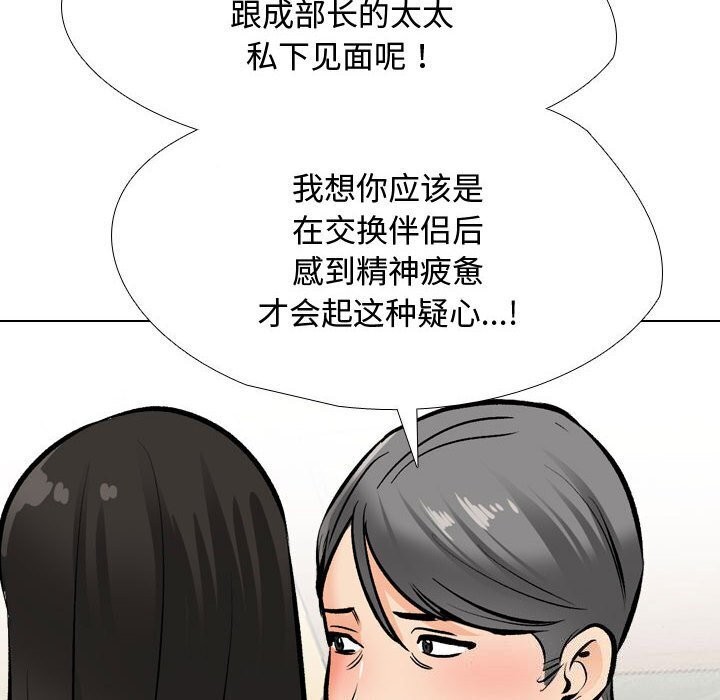 第196话 - 第110.jpg页