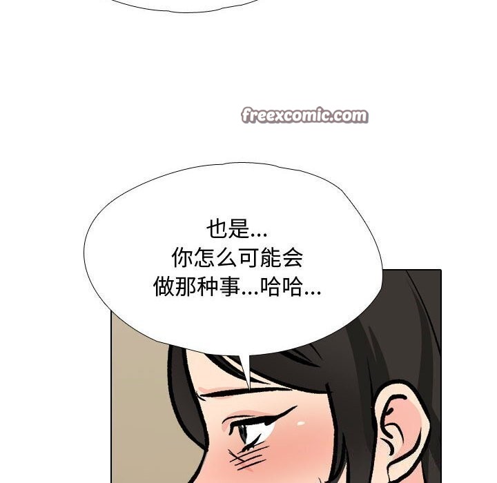 第196话 - 第112.jpg页