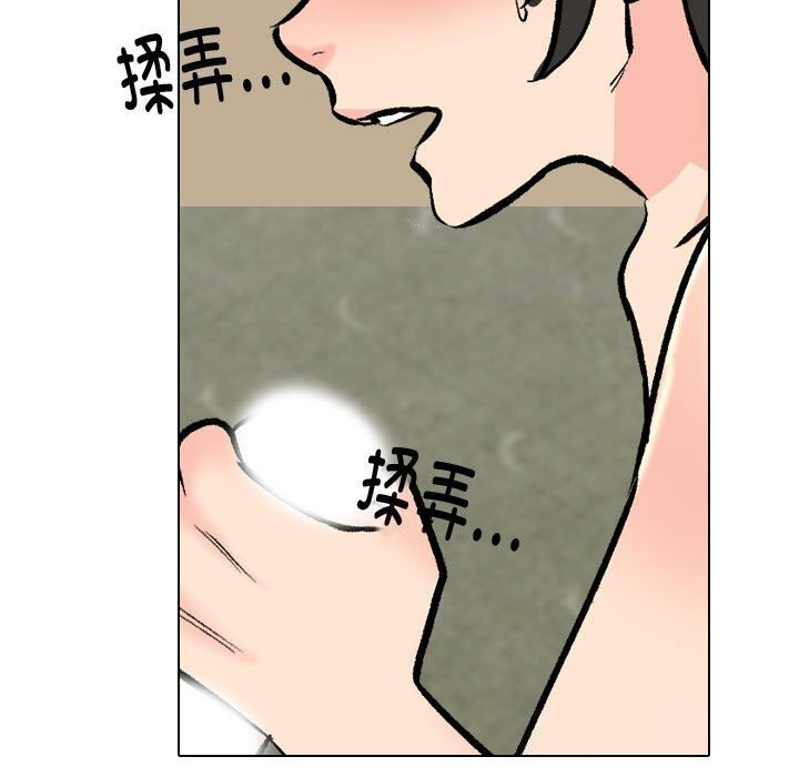 第196话 - 第113.jpg页