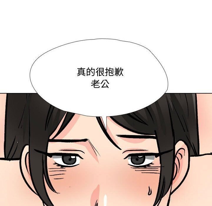 第196话 - 第114.jpg页