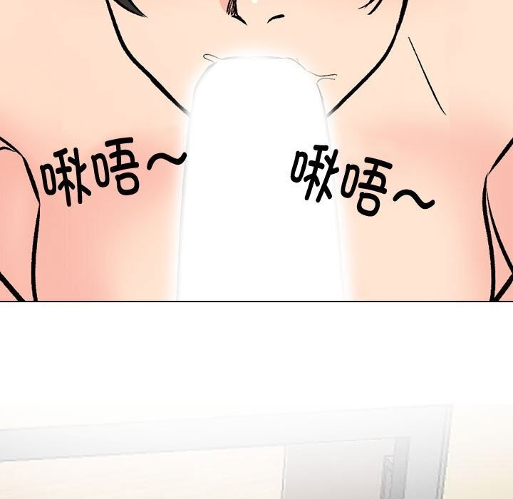 第196话 - 第115.jpg页