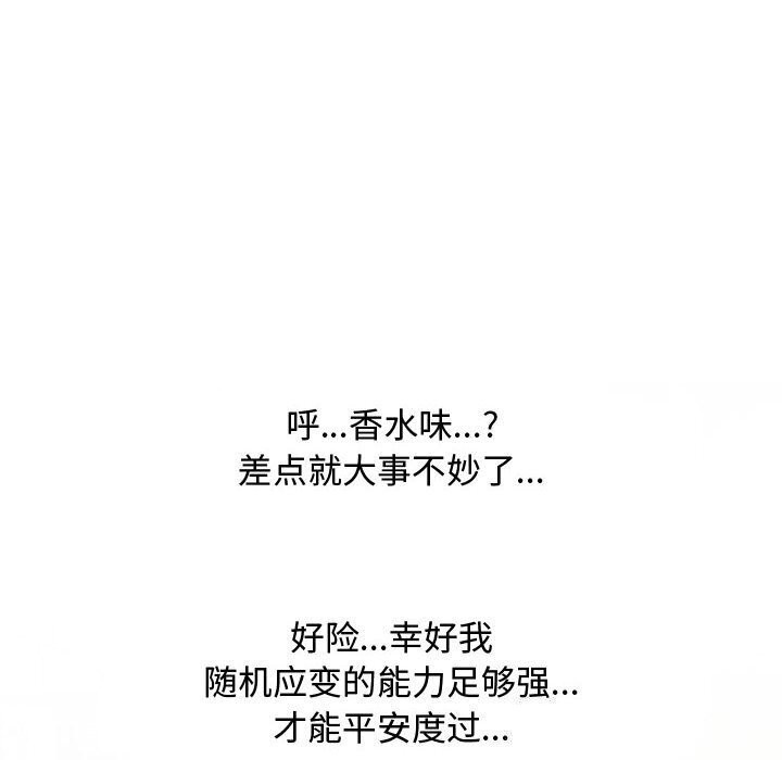 第196话 - 第124.jpg页