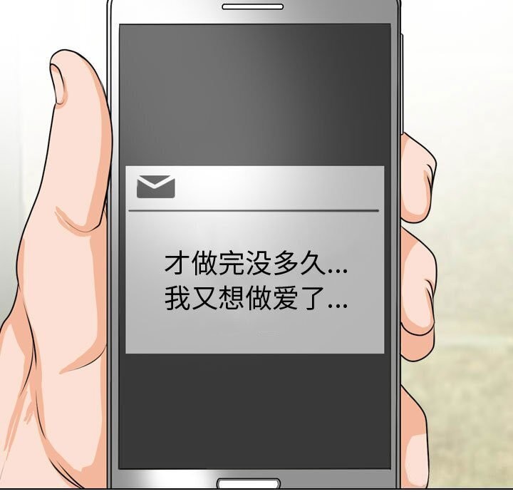 第196话 - 第131.jpg页
