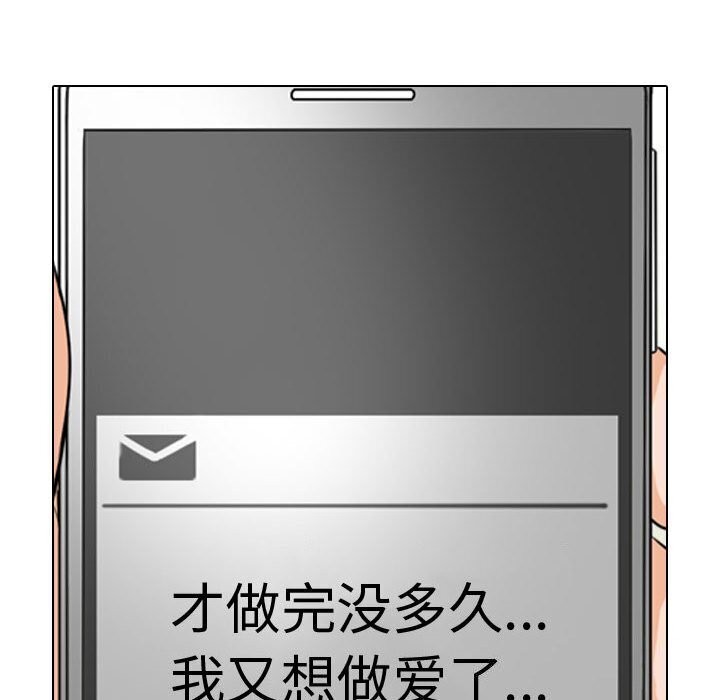 第196话 - 第132.jpg页
