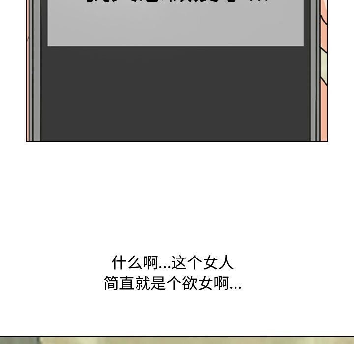 第196话 - 第133.jpg页