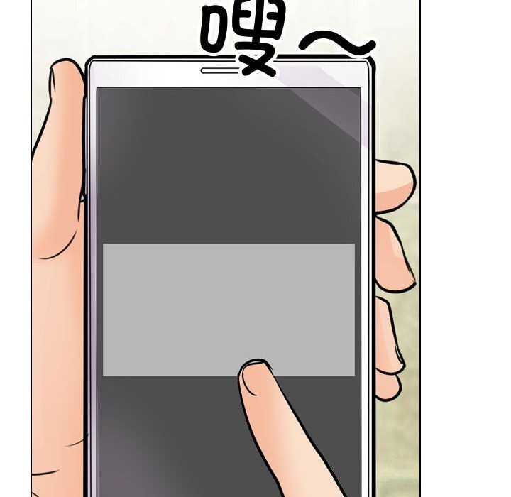 第196话 - 第136.jpg页