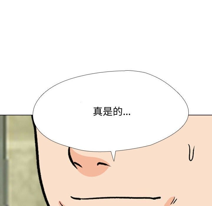 第196话 - 第142.jpg页