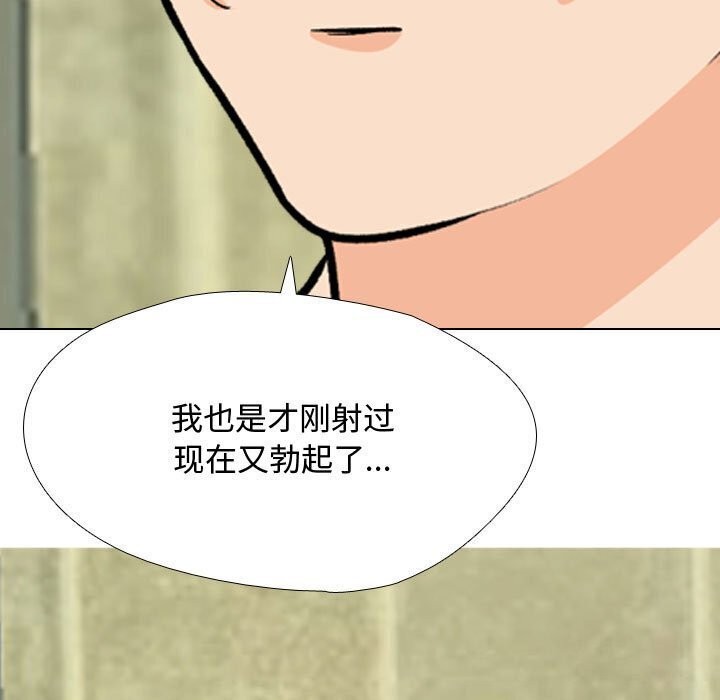 第196话 - 第143.jpg页