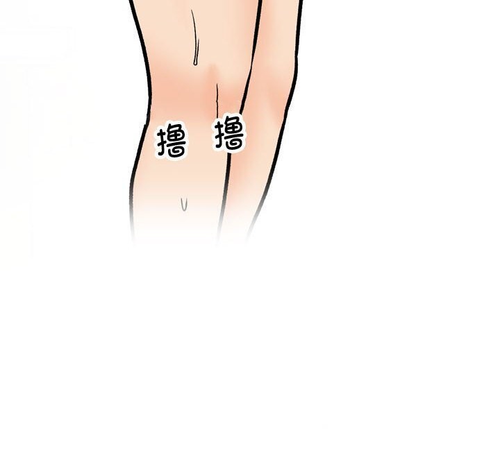 第196话 - 第146.jpg页