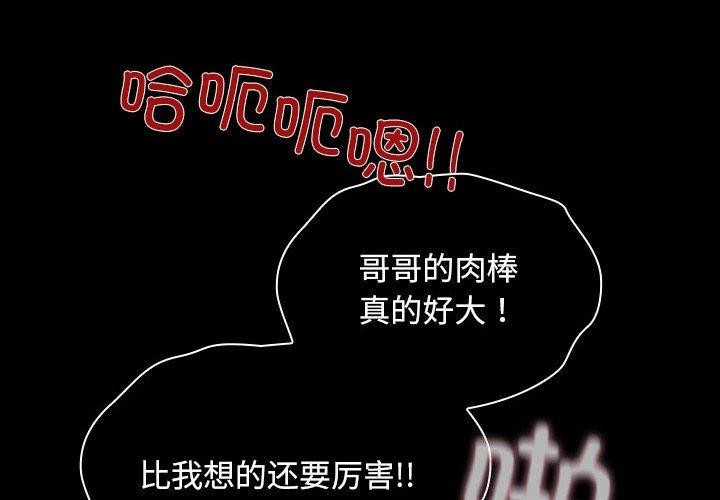 第73话 - 第2.jpg页