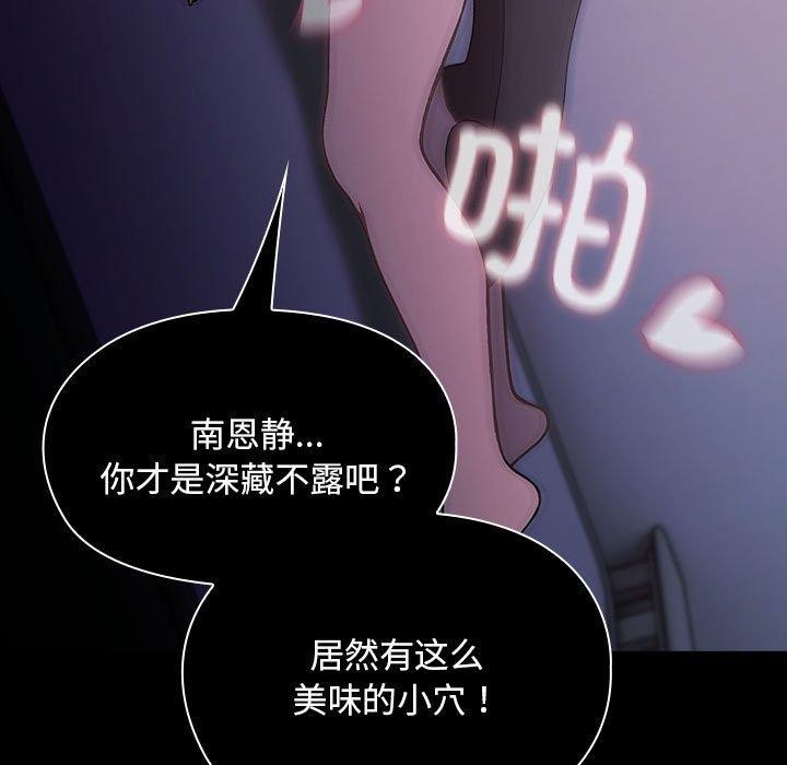 第73话 - 第5.jpg页