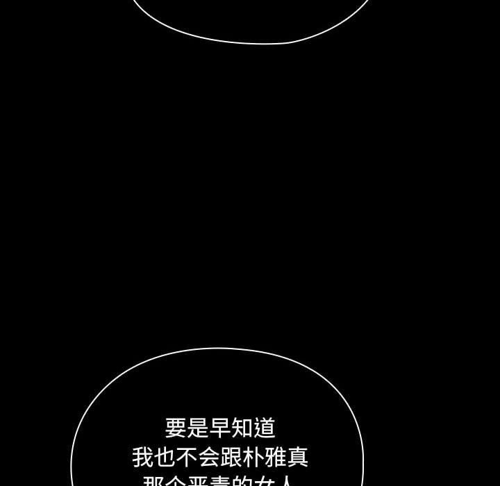 第73话 - 第6.jpg页