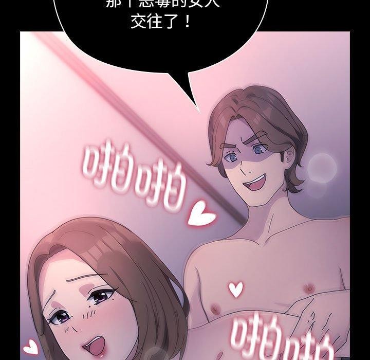第73话 - 第7.jpg页
