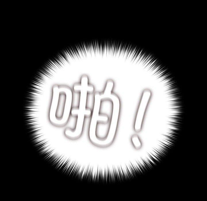 第73话 - 第10.jpg页