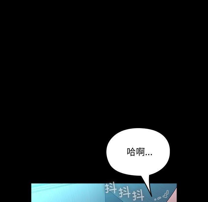 第73话 - 第11.jpg页