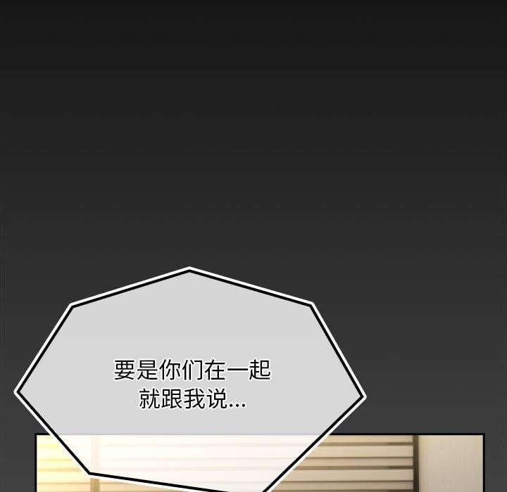 第73话 - 第17.jpg页
